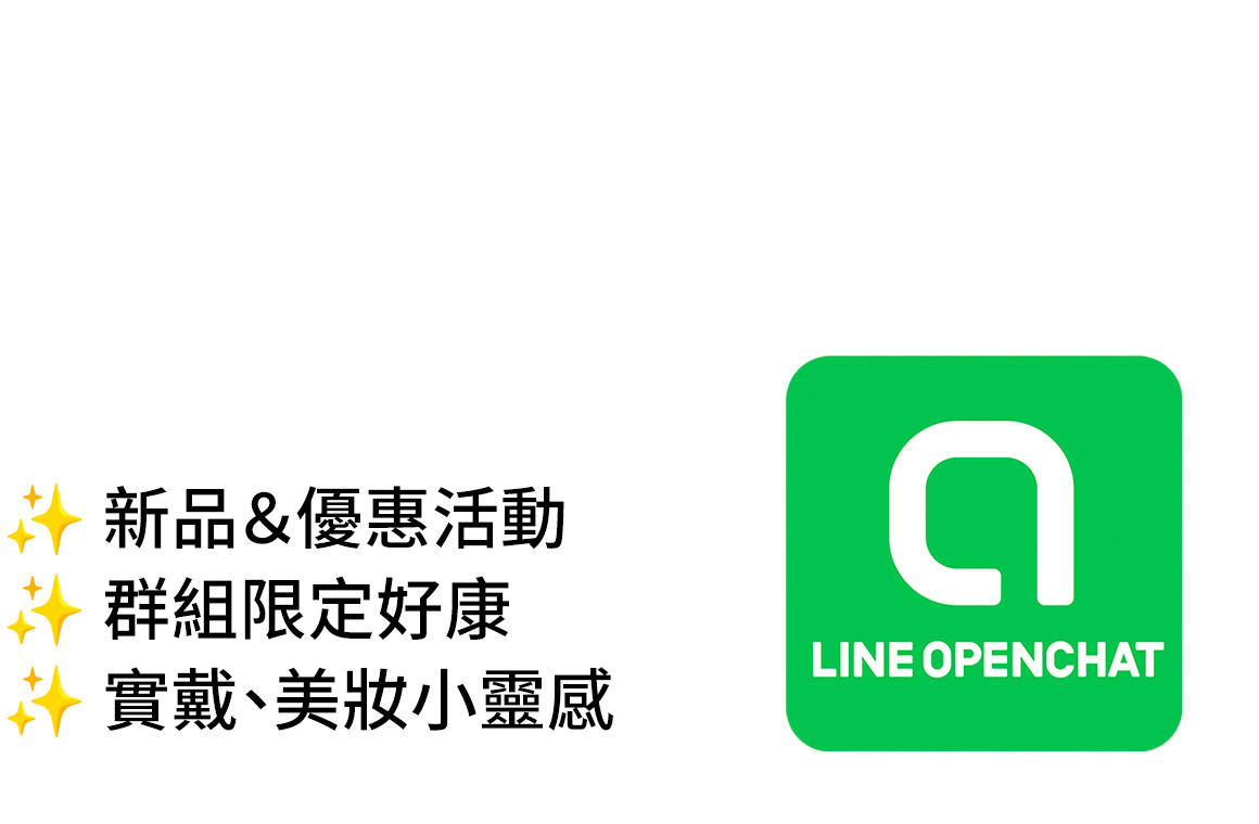 加入 絕美日常圈