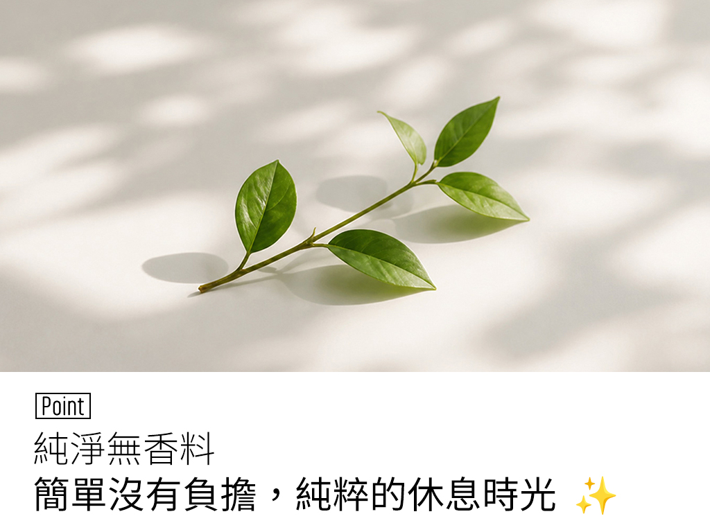 (ENLIV) 舒癒 蒸氣熱敷眼罩 商品圖片