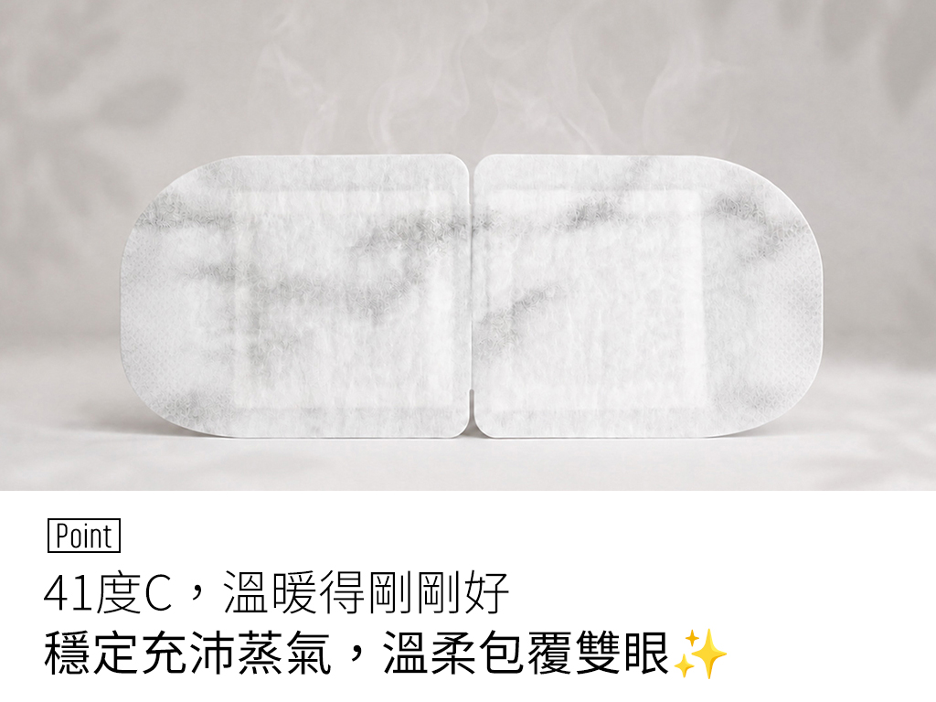 (ENLIV) 舒癒 蒸氣熱敷眼罩 商品圖片